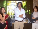 Suman Maitra, Paayel Sarkar, others launch teaser of Bengali film 'Abar Awronne Din Ratri'