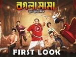 Makers unveil first look of Dhrubo Banerjee's 'Bogla Mama Jug Jug Jiyo'