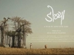 Short film Dobya to be screened at Cannes Film Festival