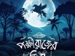 Jio Studios and SVF announce new film 'Pokkhirajer Dim'