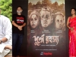 Srijit Mukherji's 'Durgo Rawhoshyo' is my last work as Byomkesh: Actor Anirban Bhattacharya