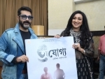 Prosenjit Chatterjee, Rituparna Sengupta reunite for their 50th film, Kaushik Ganguly's 'Ajogya'