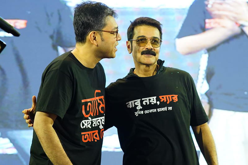 'Dawshom Awbotaar': Anupam Roy's 'Aami Sei Manushta Aar Nei' launched on Prosenjit Chatterjee's birthday