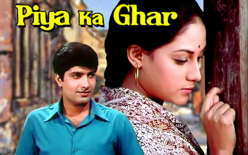 Piya Ka Ghar (1971) deals with a couple finding their way to love and domesticity in the confined spaces of a one-room tenement in Mumbai shared by the extended family.