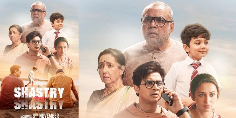Paresh Rawal, Mimi Chakraborty starrer 'Shastry Virudh Shastry' releases in theatres