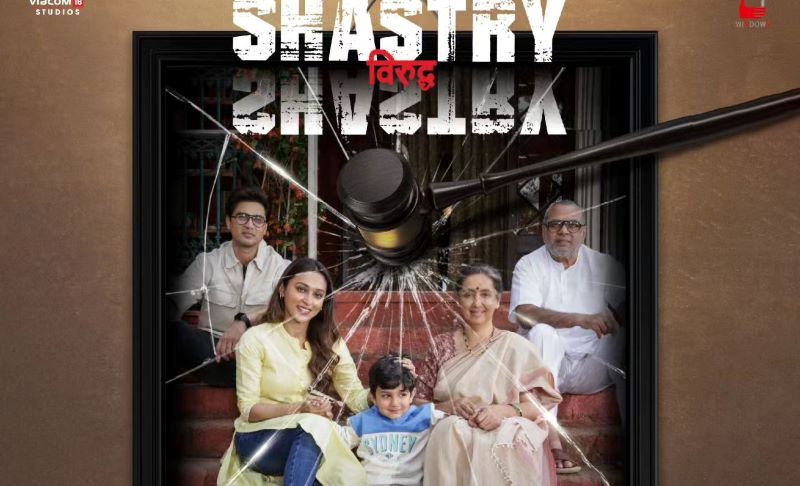 Paresh Rawal, Mimi Chakraborty starrer Shastry Virudh Shastry to release in 2023