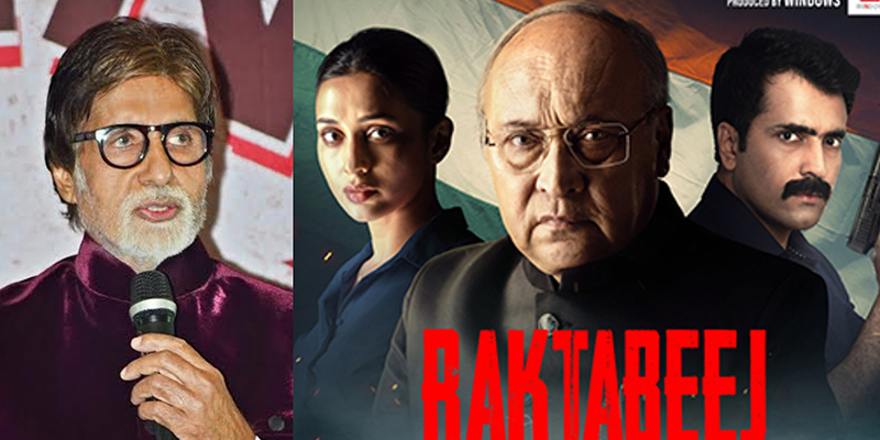 Amitabh Bachchan cheers team 'Raktabeej' ahead of mega Durga Puja release