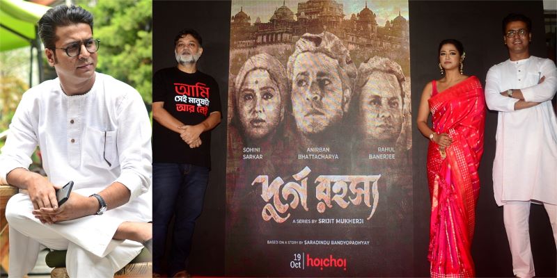 Srijit Mukherji's 'Durgo Rawhoshyo' is my last work as Byomkesh: Actor Anirban Bhattacharya