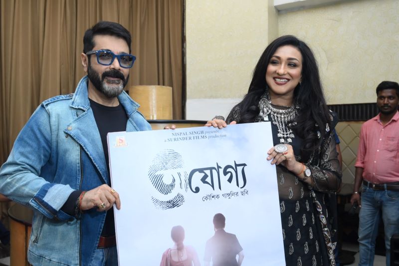 Prosenjit Chatterjee, Rituparna Sengupta reunite for their 50th film, Kaushik Ganguly's 'Ajogya'