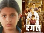 Aamir Khan meets Dangal actor Suhani Bhatnagar's parents, condoles her demise