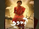 Jaya Ahsan, Ritwick Chakraborty starrer Bhootpori to release on February 9