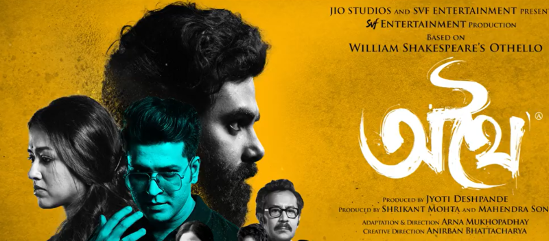 Athhoi, Bengali adaptation of Shakespeare's Othello, gets a release date