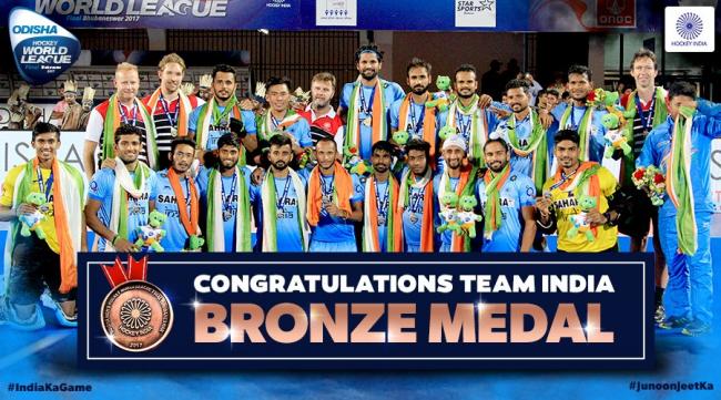 India beat Germany to clinch bronze medal in Hockey World League Final 