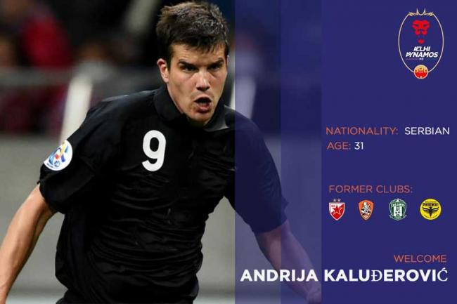 Delhi Dynamos signs Serbian striker Andrija Kaluderovic