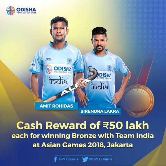 Odisha government announces cash award for Asian Games bronze medal-winning Hockey players