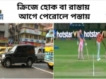 Kolkata Police creates meme inspired by IPL 'Mankad' incident to create traffic awareness 