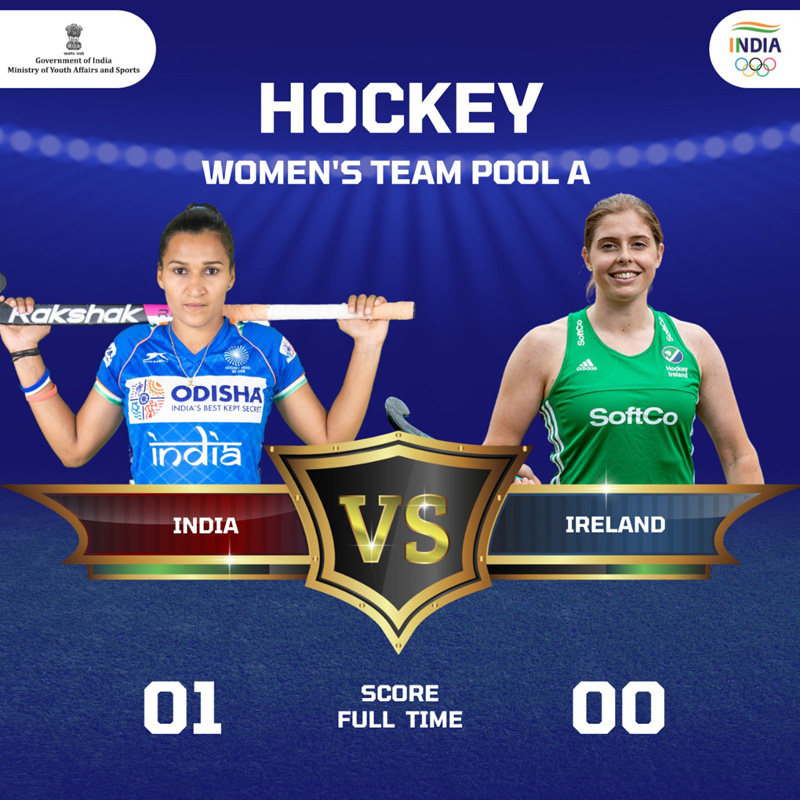 India beat Ireland in women's hockey group league match in Tokyo Olympics