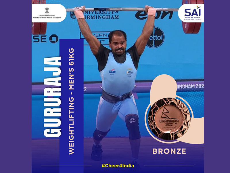 CWG Birmingham: Indian weightlifter P. Gururaja clinches bronze medal