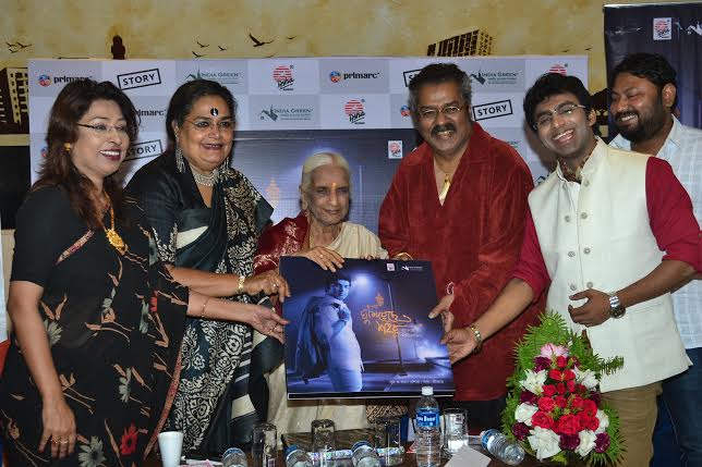 Girija Devi, Hariharan, Usha Uthup launch album