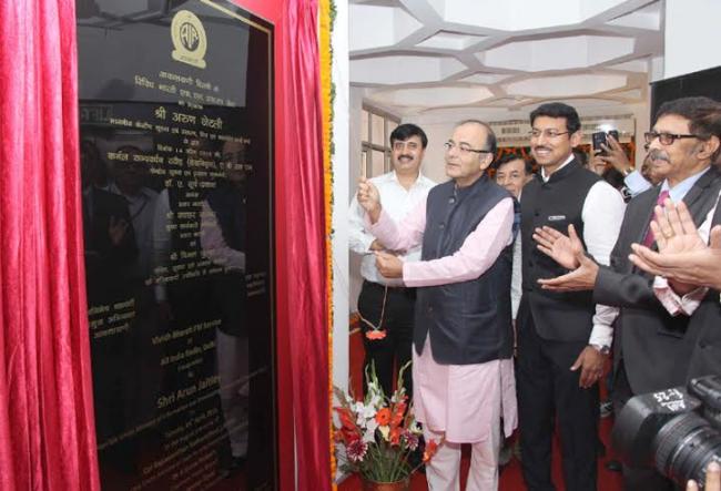 Arun Jaitley addressing after inaugurating the Vividh Bharati Service on FM