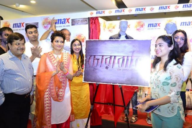 Max unveils Autumn'15 Collection