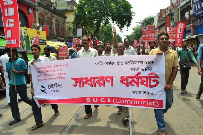 General strike by Left unions shut down Kolkata