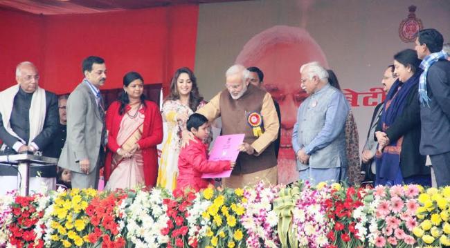 Modi launching Beti Bachao Beti Padhao Logo at Panipat