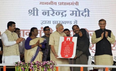 PM in Jharkhand,  inaugurates Rooftop Solar Plant for District Court at Khunti