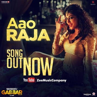 Chitrangda Singh sets screen on fire in 'Aao Raja'