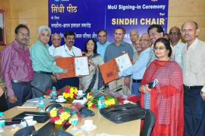 IGNOU signs MoU with National Council for promotion of Sindhi Language