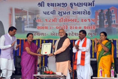 PM Modi arrives in Dhordo, attends inaugural session of Conference of DGPs