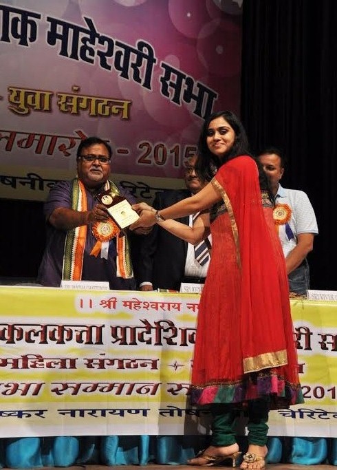 Vrihattar Kolkata Pradeshik Maheshwari Sabha hosts  