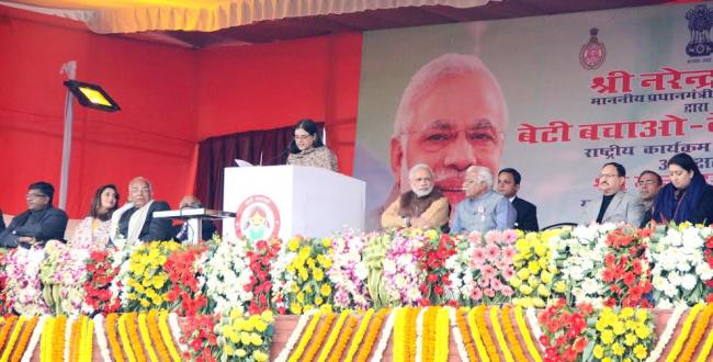Modi launching Beti Bachao Beti Padhao Logo at Panipat