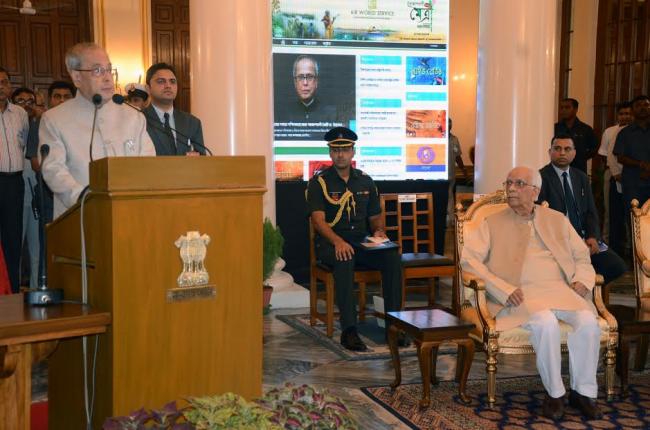 Pranab Mukherjee addressing after inaugurating Akashvani Maitree Channel at Raj Bhawan
