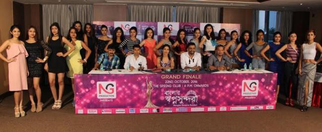 Banglar Swapna Sundari gears up for finale tomorrow