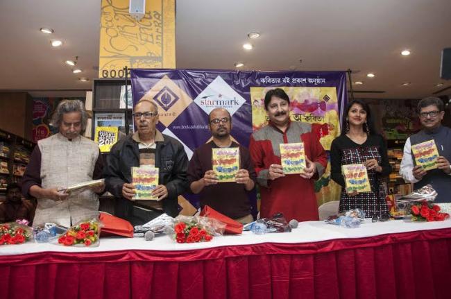 Starmark, Patra Bharati hosts launch of Arjun Chakrabortyâ€™s book of poems Arjuner Aw Kobita 