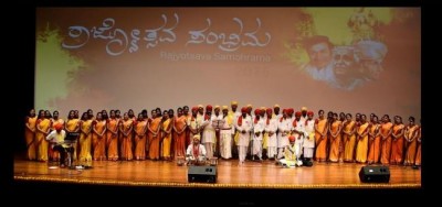 Infosys Bangalore DC hosts Rajyotsava Sambhrama