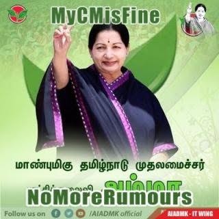 Shah and Jaitley visit Chennai hospital to inquire about J Jayalalithaa 