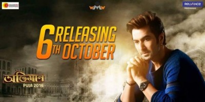 Want to do non-masala type characters as well : Jeet