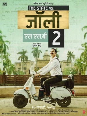 Hindi poster of "Jolly LLB 2" unveiled