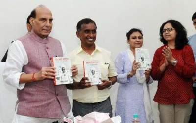 Rajnath Singh attends SAARC Home Ministers' Conference