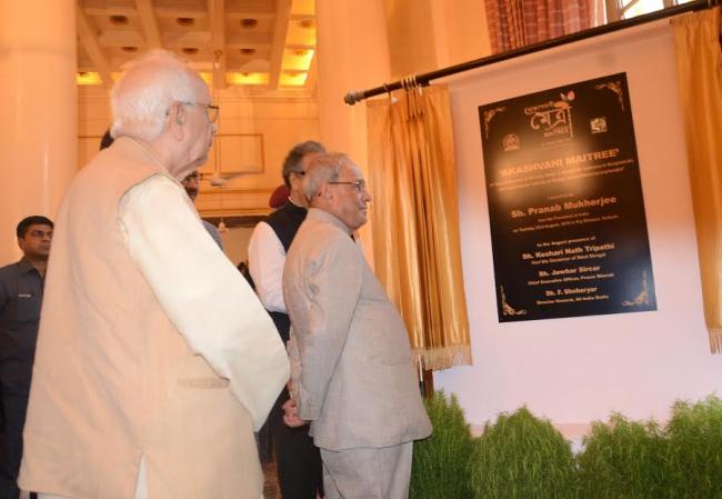 Pranab Mukherjee addressing after inaugurating Akashvani Maitree Channel at Raj Bhawan