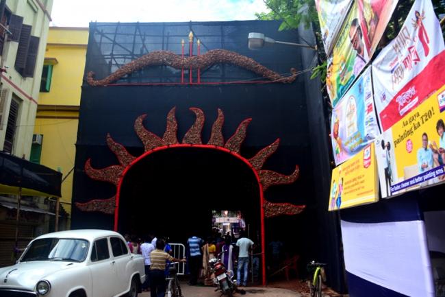 BADAMTALA ASHAR SANGHA