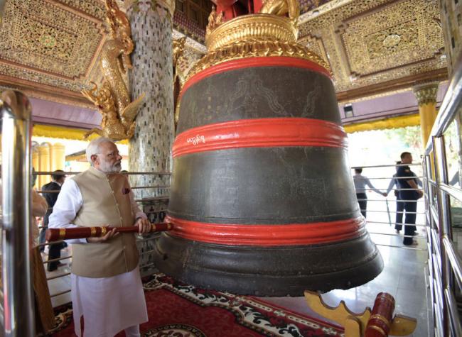 Prime Minister Narendra Modi's visit to Yangon, Myanmar 