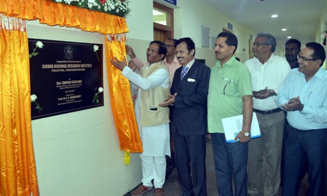  Minister of State for AYUSH addressing gathering