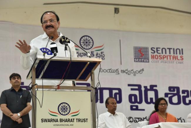 Venkaiah Naidu addresses Mega Health Camp at Swarna Bharat Trust in Vijayawada