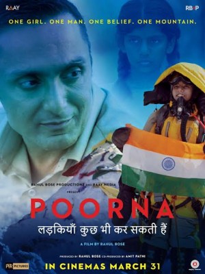 Poorna new poster released