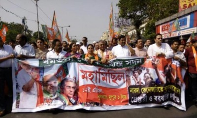 Kolkata: BJP holds rally on Narada, Saradha issues