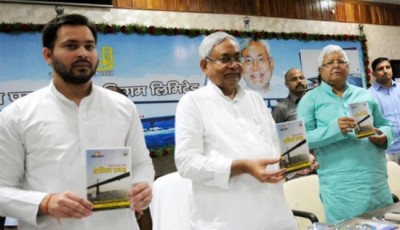 Bihar political crisis deepens, Tejashwi Yadav skips  event attended by Nitish Kumar