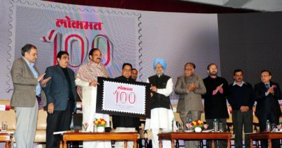 Venkaiah Naidu launches New Delhi Edition of Marathi daily â€˜Lokmatâ€™ 